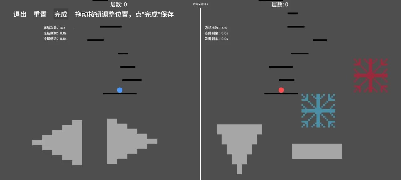 ����������һ�ٲ�(˫����Ծ��Ϸ)v1.0.0 ��׿���ͼ0