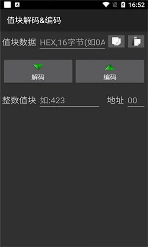 mct�Ž���������v4.3.1 �ֻ����ͼ2