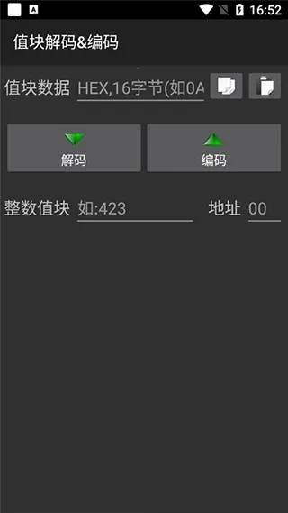 mct�Ž���������v4.3.1 �ֻ����ͼ3