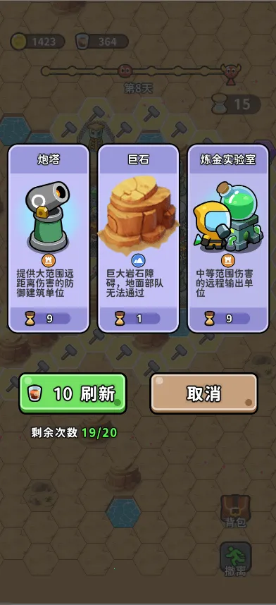 ��ˮ�ӱ�(ĩ��������Ϸ)v1.0 �ֻ����ͼ2