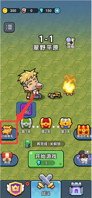 ��ˮ�ӱ�(ĩ��������Ϸ)v1.0 �ֻ����ͼ3
