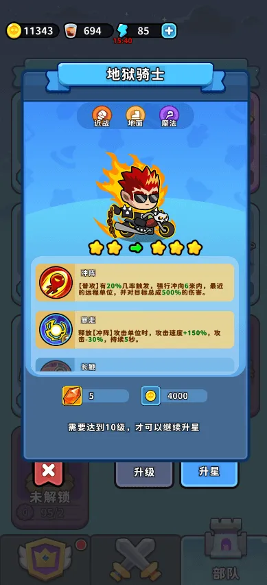 ��ˮ�ӱ�(ĩ��������Ϸ)v1.0 �ֻ����ͼ0