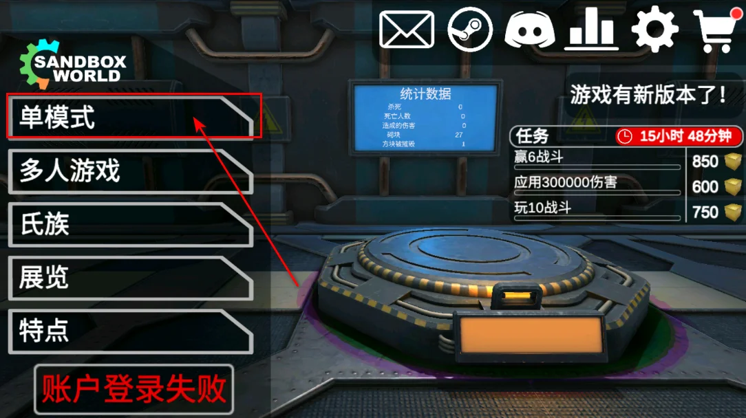 3Dɳ������7.03�ƽ��