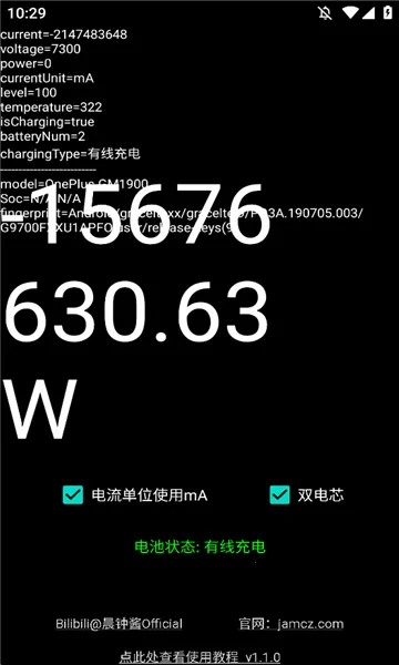 ���ʼ�(��׿�������)v1.1.0 ��Ѱ��ͼ2