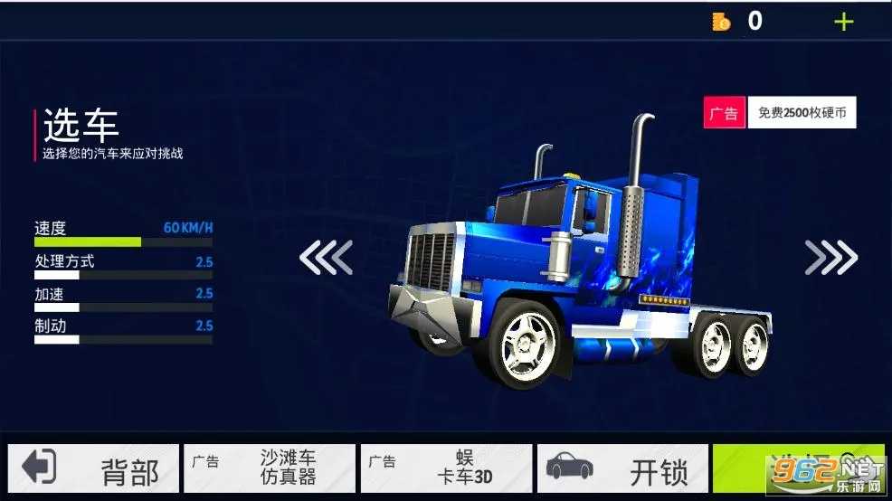 ��������ģ�����ƽ��v1.46 �ٷ������ͼ0