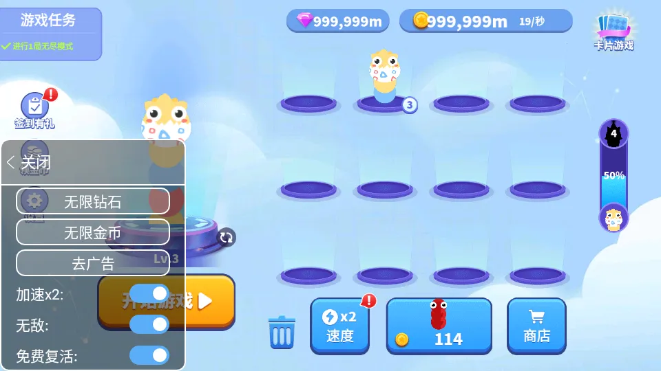 ̰���߽������ƽ��MOD���ò˵�v1.6.35 ��Ѱ��ͼ1
