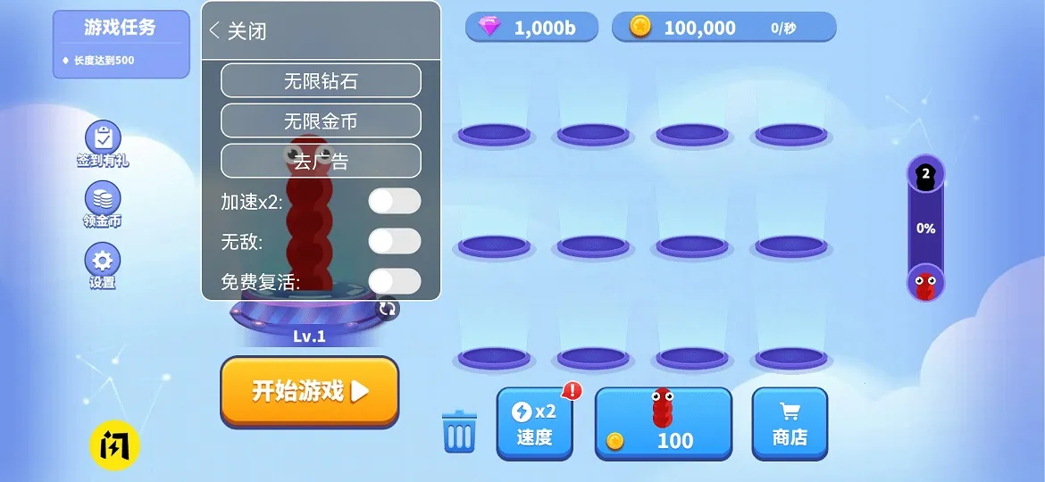 ̰���߽������ƽ��MOD���ò˵�v1.6.35 ��Ѱ��ͼ3