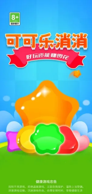 �ɿ�������2026���ذ�װv1.0.2 �ٷ������ͼ3
