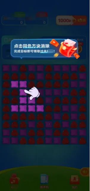 �ɿ�������2026���ذ�װv1.0.2 �ٷ������ͼ1