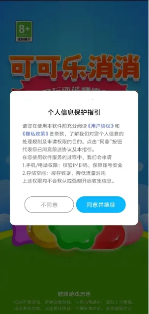 �ɿ�������2026���ذ�װv1.0.2 �ٷ������ͼ0