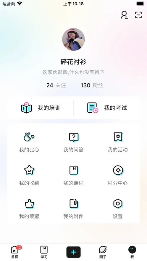 lulu����(�����罻ƽ̨)v1.0.1.0328 ��Ѱ��ͼ2
