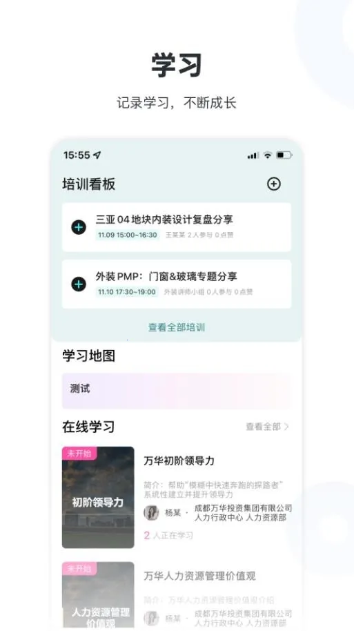 lulu����(�����罻ƽ̨)v1.0.1.0328 ��Ѱ��ͼ3