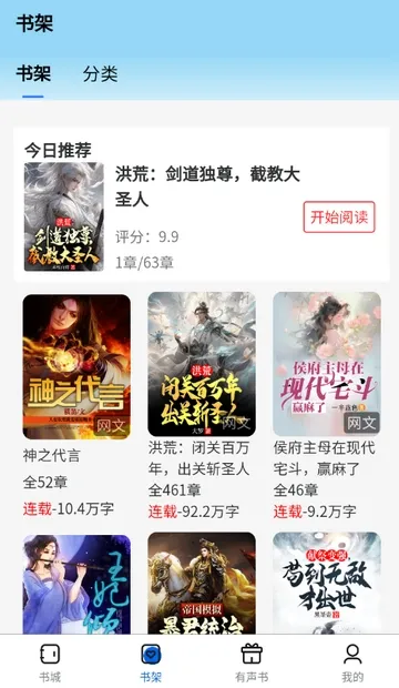 �麣����2026���ذ�װv1.0.0 �ٷ������ͼ3
