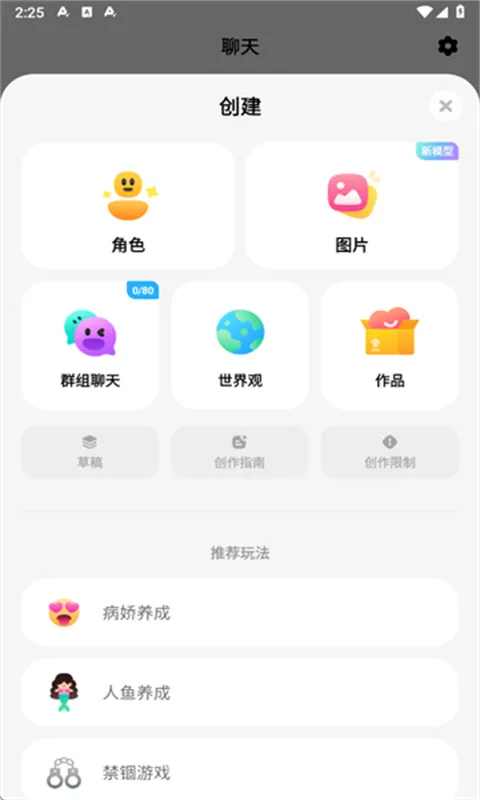 miraimind���¼�� 1.1.66.2v1.1.66.2 ��Ѱ��ͼ3