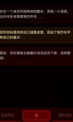 ��Ժ����(ð�ս�����Ϸ)v1.0.2 ��׿���ͼ2