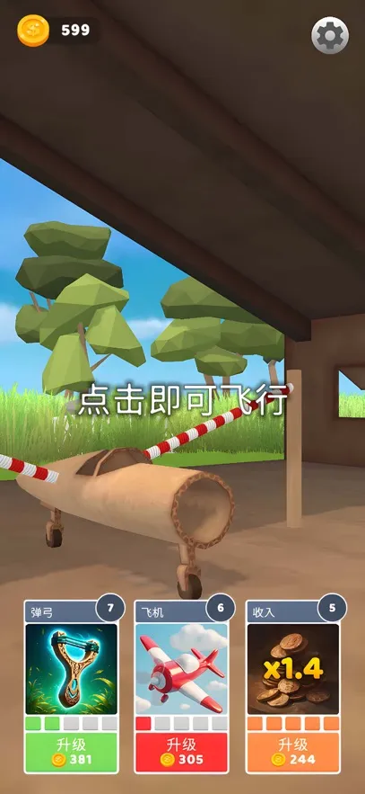 �ɻ�ģ������ƽ�����޽��