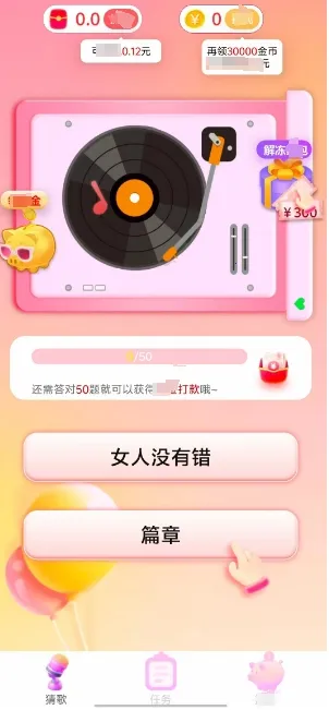 �¸豩��2026���°汾v1.0.2 ��׿���ͼ0