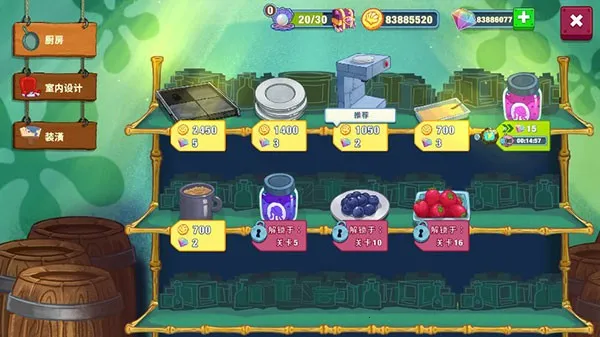 ���౦������з�����������v5.10.4 �ֻ����ͼ2