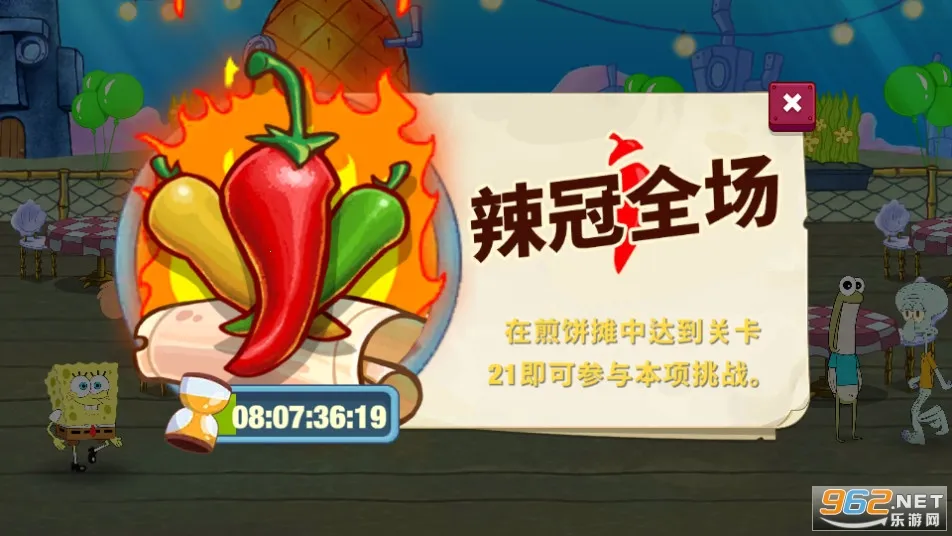 ���౦������з�����������v5.10.4 �ֻ����ͼ0