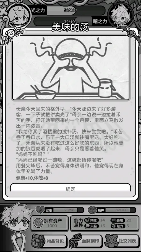 ��ʹģ�����ƽ�����ò˵�v1.0.0 �ֻ����ͼ3