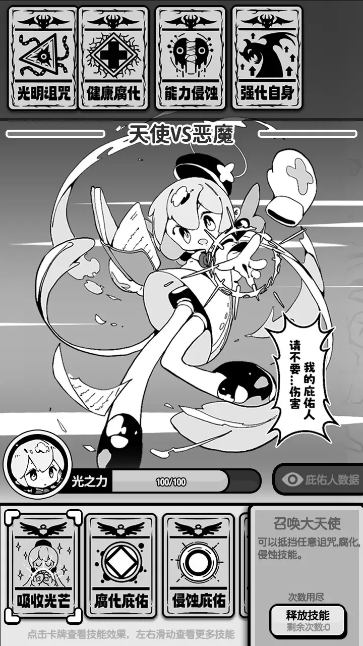 ��ʹģ�����ƽ�����ò˵�v1.0.0 �ֻ����ͼ2