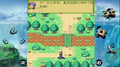 ��������֮��������(����������Ϸ)v1.0.0 �ֻ����ͼ1