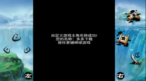 ��������֮��������(����������Ϸ)v1.0.0 �ֻ����ͼ2