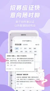 ����������v1.6.0 ��׿���ͼ1