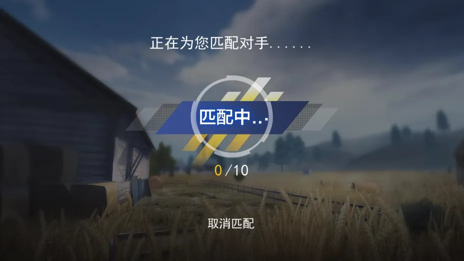 ǹս��ҫ��Ӣ���ò˵�v1.0 �ֻ����ͼ0