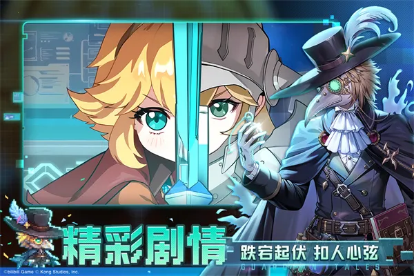 ���ز��׹�������ʿ���ѹھ�֮�������ð��b��(����ð����Ϸ)v3.42.0 ��Ѱ��ͼ3