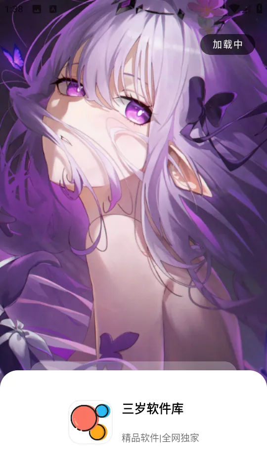 ������������°�v1.2.1 �ֻ����ͼ2