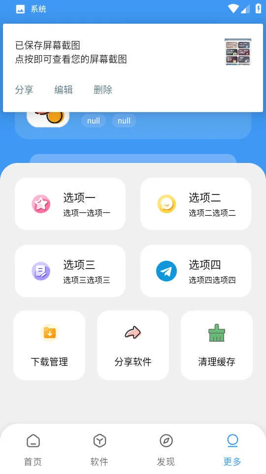 ������������°�v1.2.1 �ֻ����ͼ3