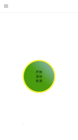 ��̨¼���2026�ٷ�����v1.3.6.3 ��Ѱ��ͼ0