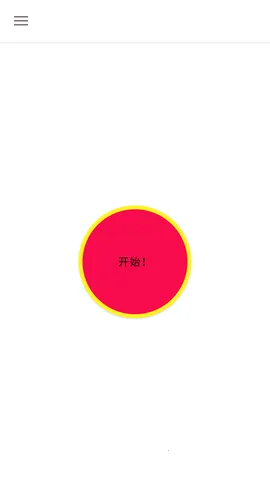 ��̨¼���2026�ٷ�����v1.3.6.3 ��Ѱ��ͼ1