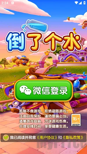 ���˸�ˮ(Һ�������Ϸ)