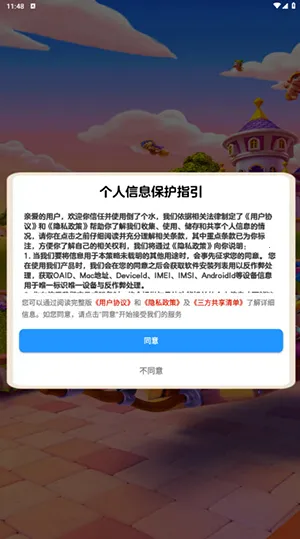 ���˸�ˮ(Һ�������Ϸ)v1.1.5 �ֻ����ͼ0
