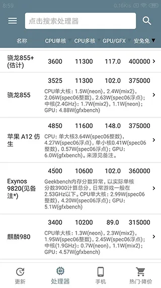 �ֻ��������а�app�ٷ���2026���ذ�װv5.3.2 �ֻ����ͼ0