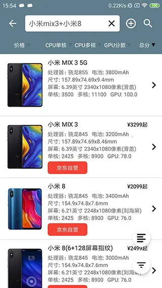 �ֻ��������а�app�ٷ���2026���ذ�װv5.3.2 �ֻ����ͼ2