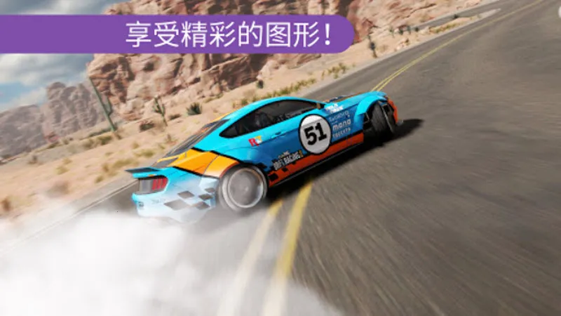 carxƯ������2�ƽ�����޽�����°汾v1.9.2v1.41.0 ��׿���ͼ3