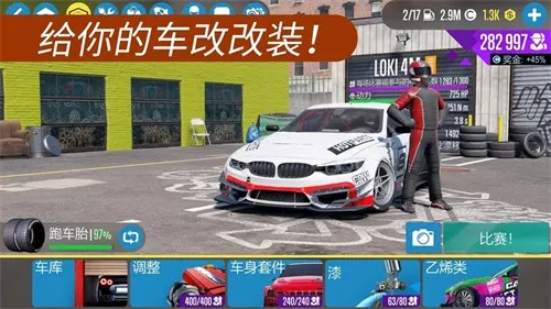 carxƯ������2�ƽ�����޽�����°汾v1.9.2v1.41.0 ��׿���ͼ0