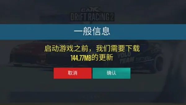 carxƯ������2�ƽ�����޽�����°汾v1.9.2