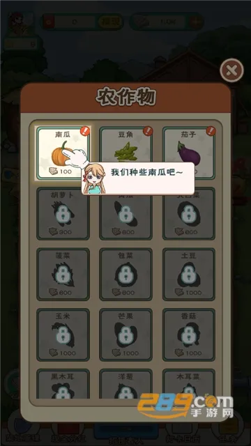 ũ������ƽ�����޽��v0.1.0 ��׿���ͼ2