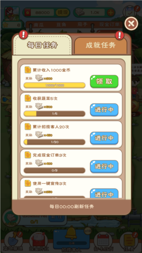 ũ������ƽ�����޽��