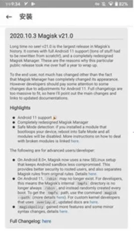 Magisk���28001��װ��v6.1.1.r13-unofficial ��׿���ͼ2