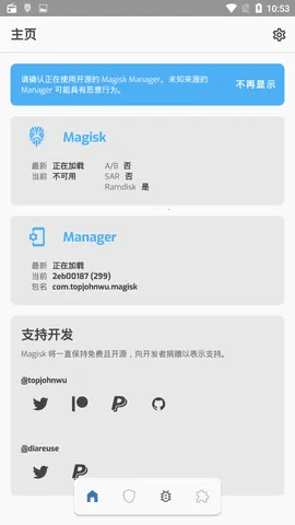 Magisk���28001��װ��
