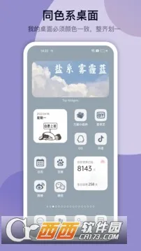 �鶯���ƽ�氲׿����v1.7.8 ��׿���ͼ0