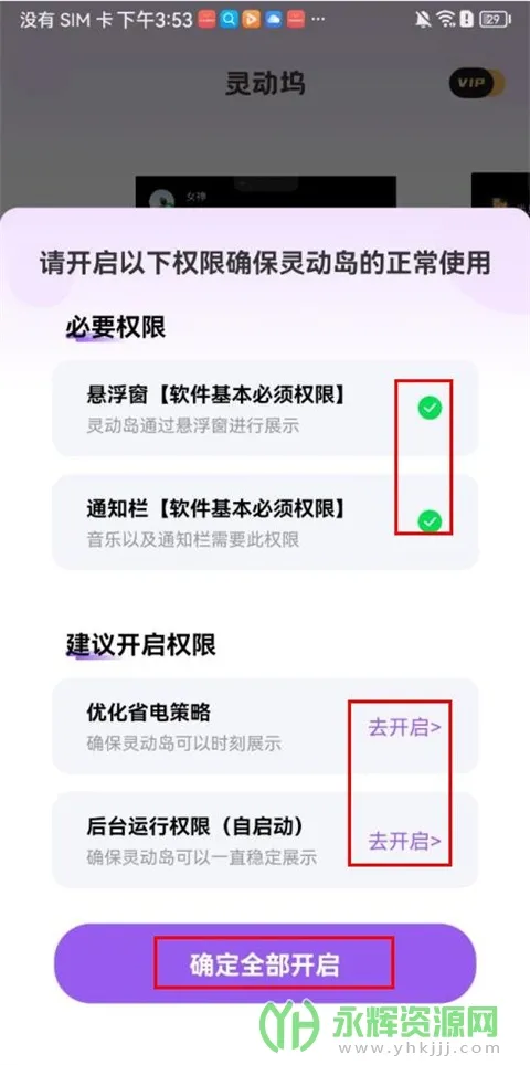 �鶯���ƽ�氲׿����