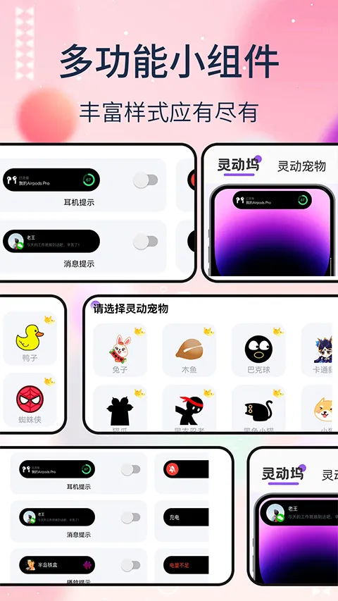 �鶯���ƽ�氲׿����v1.7.8 ��׿���ͼ3