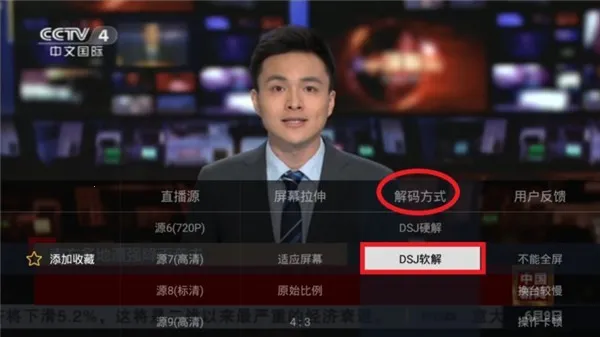 星火电视海外版最新版下载 星火电视海外版最新版下载