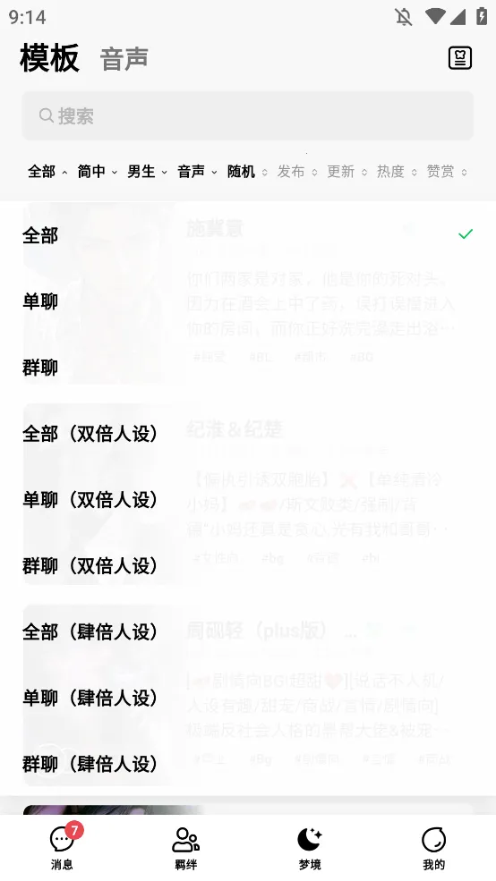 flai�ƽ�����޽��v1.2.19 �ֻ����ͼ0